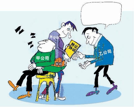 股權轉讓都是交哪些稅?企業股權轉讓特點及稅收政策