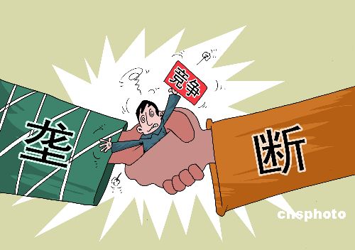 關于壟斷競爭的一些問題
