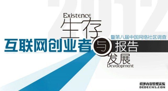 互聯網思維創業為什么可以成功?