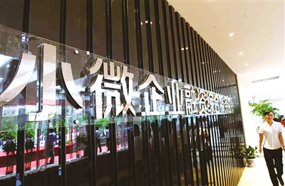 企業融資現狀