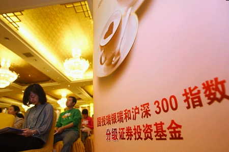 投資杠桿債券基金應關注四個方面