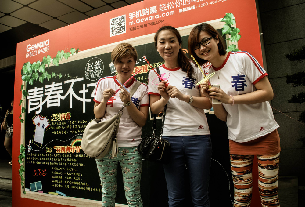 格瓦拉:如何面對BAT、美團的大舉圍剿?