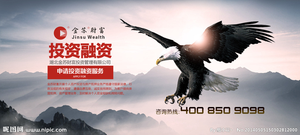 項目融資成功需具備的條件