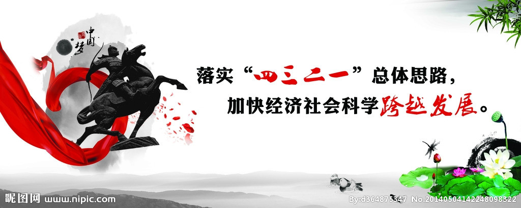 風險投資對于中國經濟發展的作用(中)
