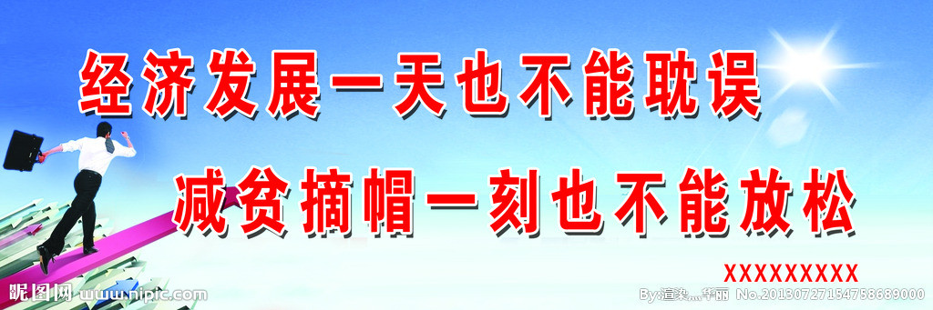 風險投資對于中國經濟發展的作用(上)