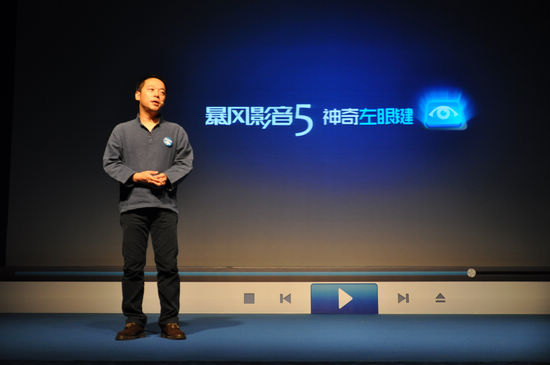 華為為什么投資暴風?