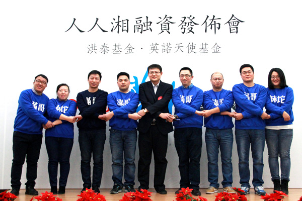 專注于餐飲O2O模式的米粉餐飲企業——人人湘