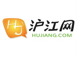 全國最大的互聯網學習平臺——滬江網