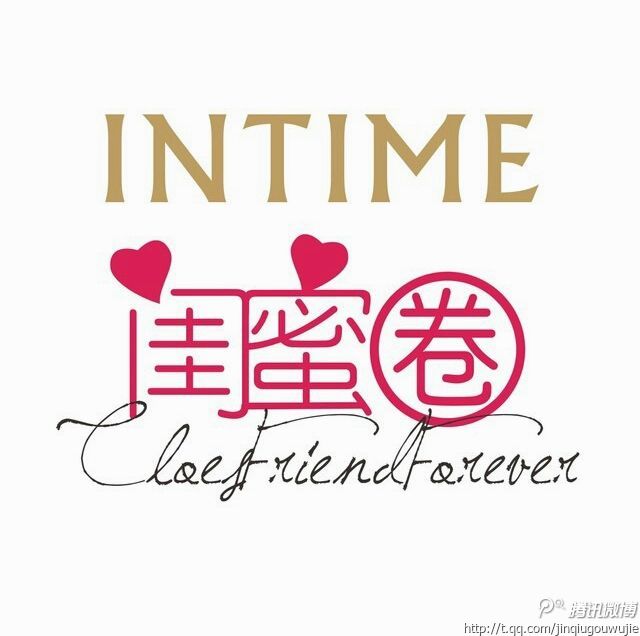 閨蜜圈:年輕女性的專屬交流社區